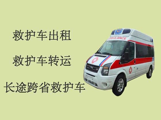 咸宁长途救护车-私人救护车出租